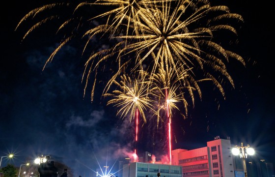 불꽃놀이