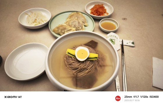 평양냉면